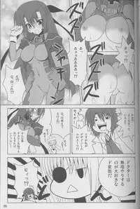 (COMIC1☆2) [Noritama-gozen (Noritama)] Guilty Pain (Mahou Shoujo Lyrical Nanoha)