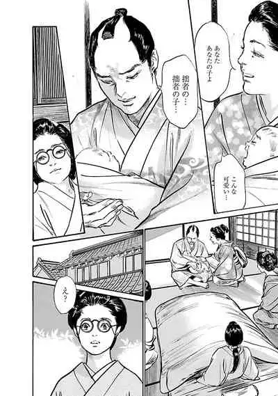 お願いサプリマン My Pure Lady 20