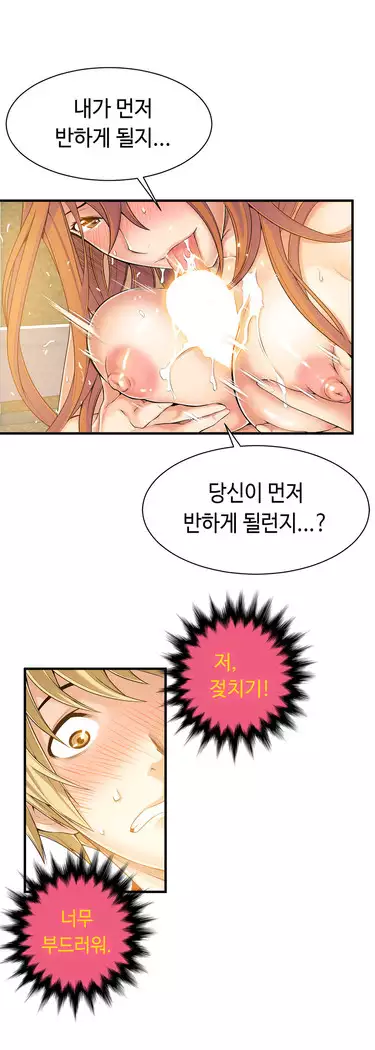 Kill the Dead Bastard Ch.0-16