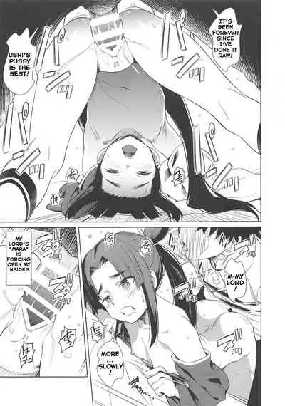 Aiken Ushiwakamaru | Beloved Dog♥Ushiwakamaru