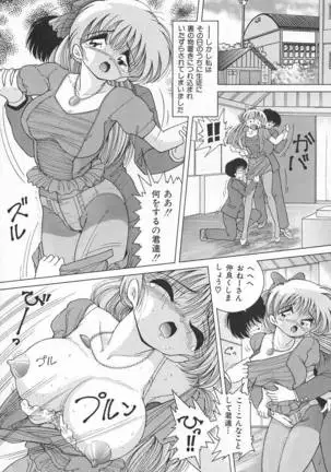 Female teacher shame timetable