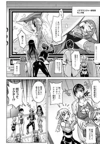 [Kira Hiroyoshi] Musou Sentai Itemaunjya