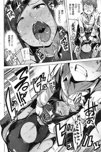 COMIC Kairakuten BEAST 2016-11