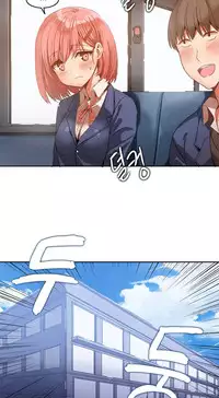 [Mx2J] Hahri's Lumpy Boardhouse Ch. 1~5【委員長個人漢化】（持續更新）