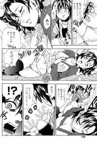 COMIC Penguin Club Sanzokuban 2008-04