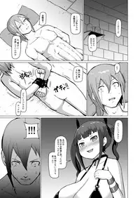 [InuTeikoku (Mura)] Makon 2 [Digital]