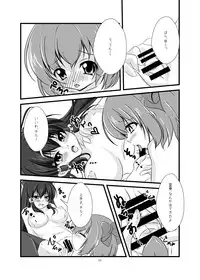 [Mellon Pantyu] Cirno Urimasu