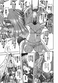 [MARO] Kan Kan Naburi