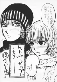 (C61) [Atelier Sava (Kudara Naizou)] LET VACCUPLE ENTER!!