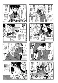 (C77) [Liliya (Ri-Ru-)] Good Job!