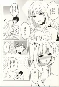 (COMIC1☆8) [S-14 (Okamoto)] Mysterious Heart2 (THE IDOLM@STER)