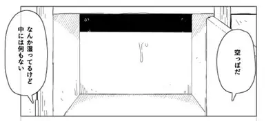 [19kome] Kabe (Tana) Shiri Matome +