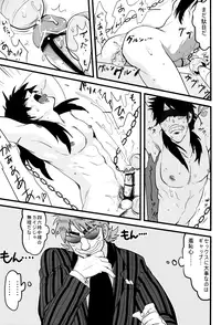 (Fukumoto Logic III) [Kyouken DANCE (Yomochi)] BAD COMMUNICATION (Kaiji)