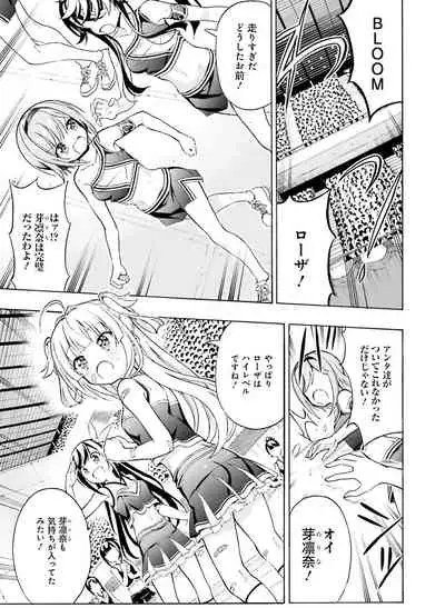 Dengeki Moeoh 2021-06