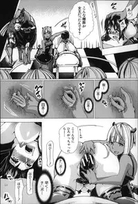 [Chikiko] Jyukan Nikubenki Kasumi