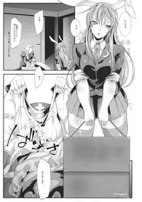 (Kouroumu 9) [Nekonokone, TLG (Takeyuu, bowalia)] Udon no Zu (Touhou Project)