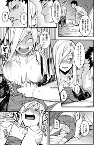 [Menea The Dog] Akaruku Tanoshiku Kimochiyoku