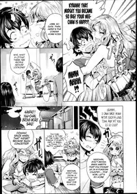 [Momofuki Rio] Kazokunai no Carnival (Comic Aun 2014-01) [English] {FATAL1T3}