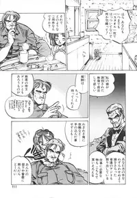 [MEE-kun] Shumi No Kobeya