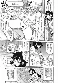 [Tanuma Yuuichirou] MamaPi - Mama x Pirates [Digital]