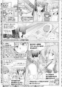 BugBug 2011-06 Vol. 202