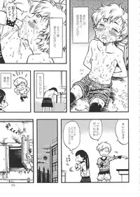 (C90) [Minori Kenkyuujo (Minori Kenshirou)] Minori Kenkyuujo Soushuuhen 2012~2015