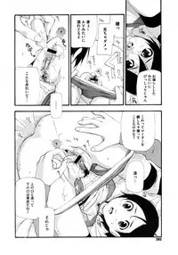 COMIC Megastore H 2009-06