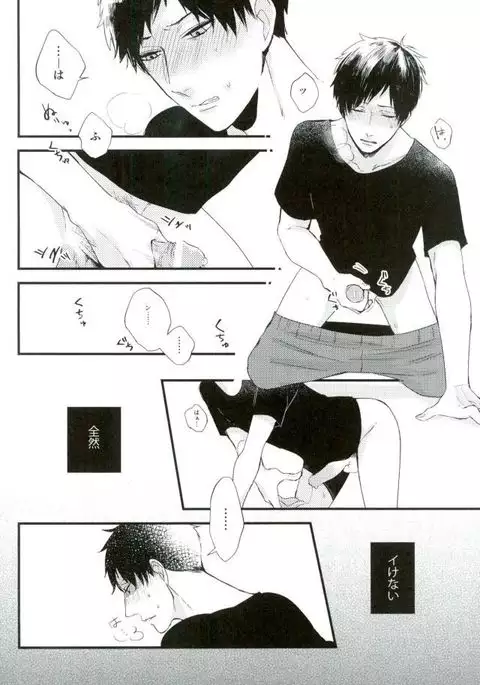 オニノネルマニ