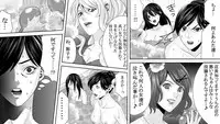 [Onna ni Yoru Onna e no Ryoujoku] Yakouchou no Akumu ~Ninki Caba-jou no Higeki~ 3