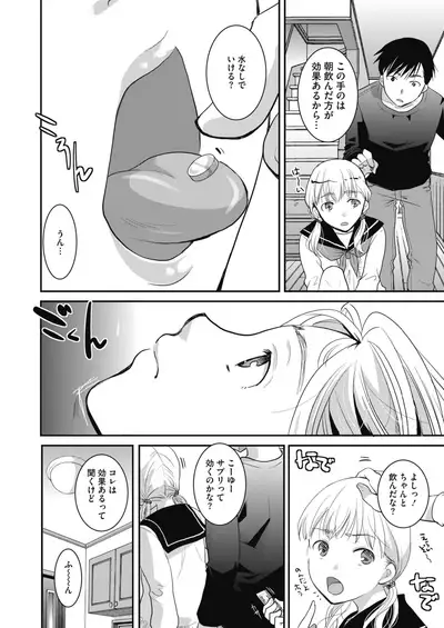 COMIC HOTMILK 2020-02