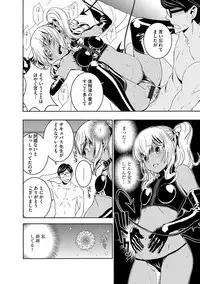 Magazine Cyberia Vol. 098