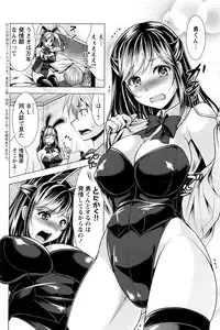 Action Pizazz 2017-01