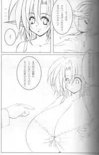 [Cowbell] Giant Recycle