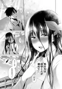 [Miyano Kintarou] Hishoujo List - The Non-Virgin List [Digital]