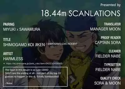 Shimogamo Koi Jiken | shimogamo love incident