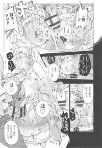 [Porutan] Mizuiro Shizuku