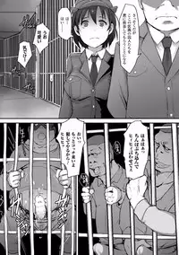 [Arakure] Kegareta Seishi de Shikyuu ga Panpan! [Digital]