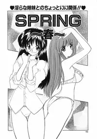 [Nanami Shizuka] Sweet Honey