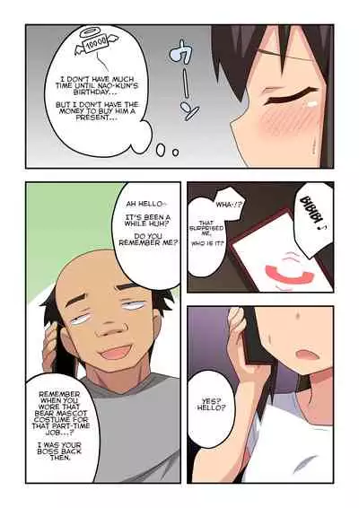 Niizuma Nanaka no Roshutsu Magic