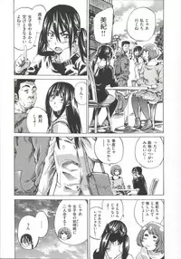 [MARUTA] Kashiwazaki Miki wa Ironna Basho de Zenra Sanpo Shite Mita.