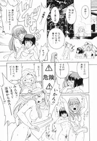 [Kuma-san] Purple Rain