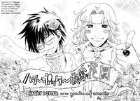 Harry to Himitsu no Kaen {HP and the Garden of Secrets} p1