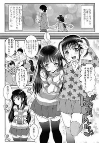 COMIC LO 2014-04 Vol. 121
