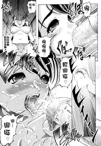 [Jinbo Hitode] Kazoku no Kanin | 家族姦淫 [Chinese] [無邪気漢化組X無毒漢化組X影殤字幕社]