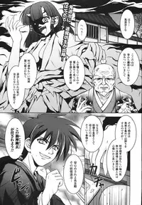 Comic Unreal 2008-02 Vol. 11