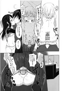 (COMIC1☆12) [Vivid Flag (Akimura Yafumi)] MomoAri Fundamentalism (THE IDOLM@STER CINDERELLA GIRLS)