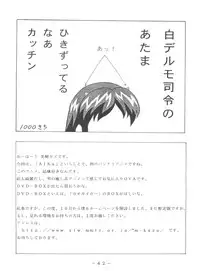 (CR26) [White Elephant (Various)] Futomomo Shukujo Kannoushashinshuu (AIKa)