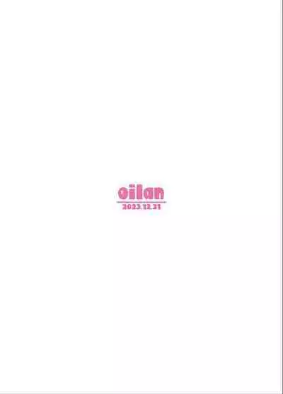 Osananajimi wa Onahole