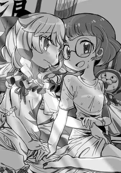 Kirara-chin VS InaUSA Chinchin Tanteisha