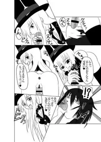 [Junk Gear (Akutabone)] Futamagi TRUE LOVE [Digital]